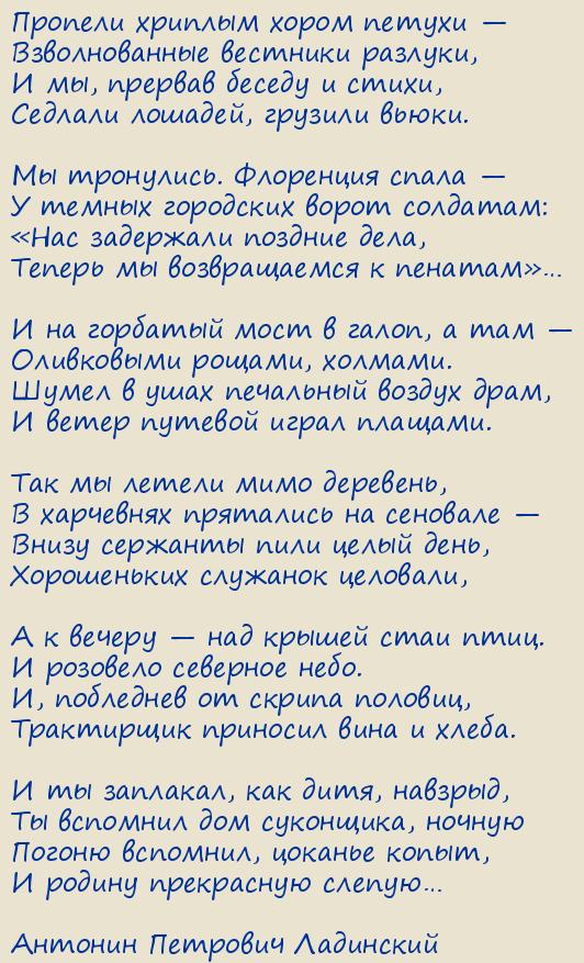 ������� �������� ���������. �������