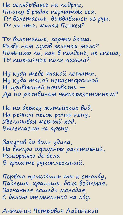 ������� �������� ���������. ��������