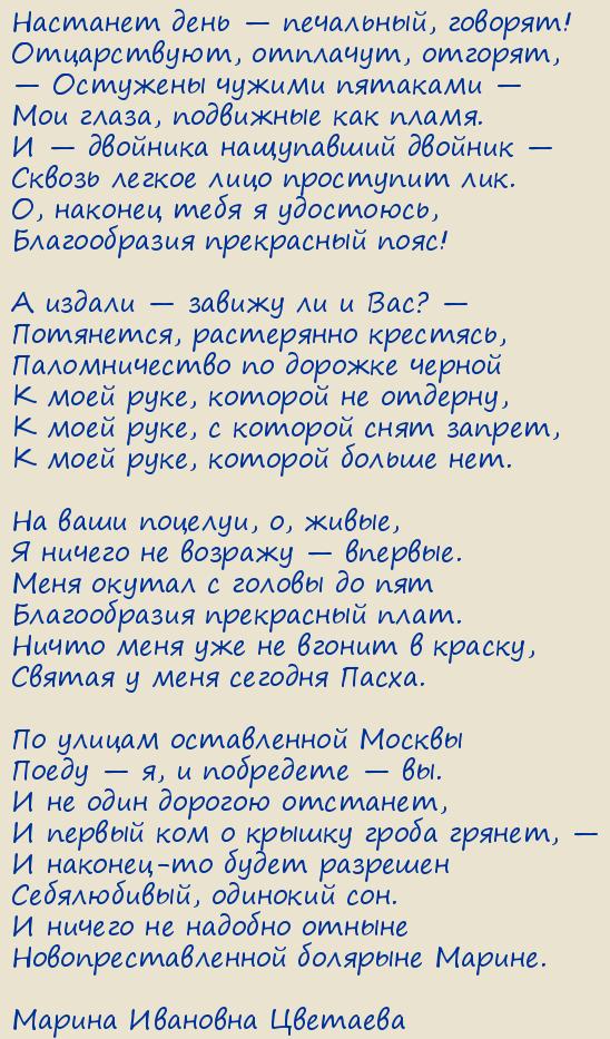 ������ �������� ��������. �������� ���� � ���������, �������!