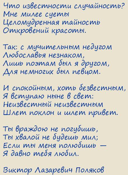 ������ ��������� �������. ������ ��������