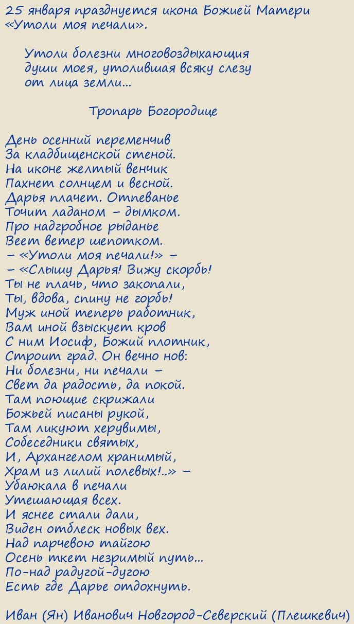 ���� (��) �������� ��������-��������� (���������). ����� ��� ������