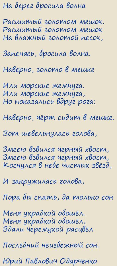 ���� �������� ���������. �� ����� ������� �����