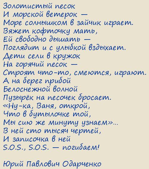 ���� �������� ���������. ���������� �����