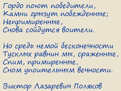 ������ ��������� �������. �����