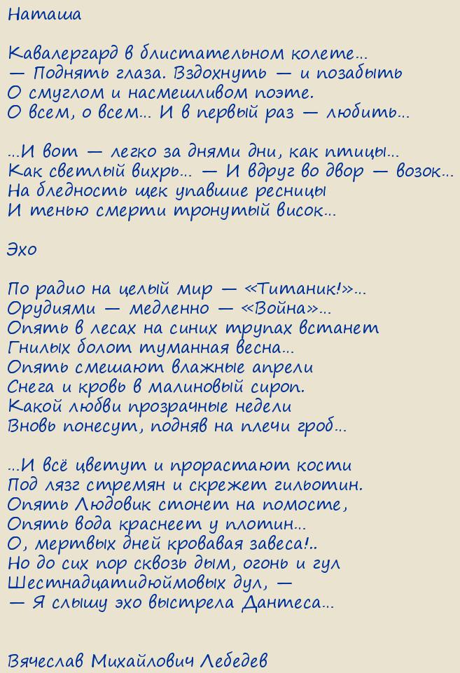 �������� ���������� �������. �. �. �������