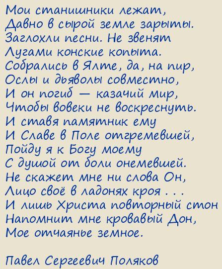 ����� ��������� �������. ��������