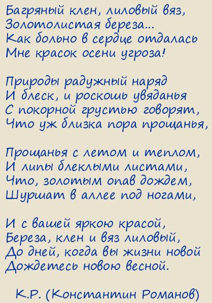   �.�. (���������� �������). �������� ����, ������� ���