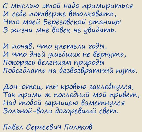 ����� ��������� �������. ��������� �����