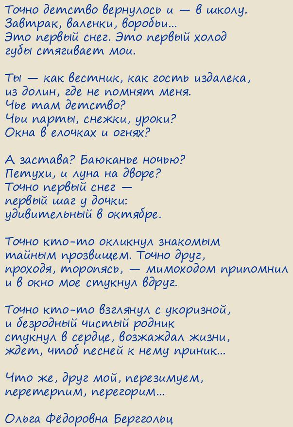 ����� Ը������� ���������. ������������ (����� ������� ��������� � � � �����)