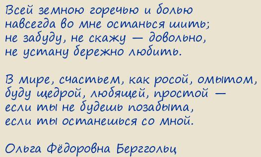 ����� Ը������� ���������. ������ (���� ������ ������� � �����)