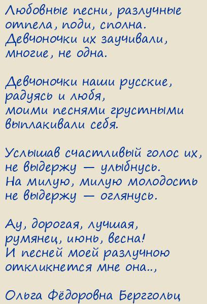 ����� Ը������� ���������. �������� �����, ���������