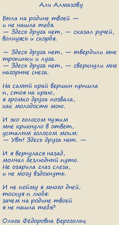 ����� Ը������� ���������. ����� (���� �� ������ �����)