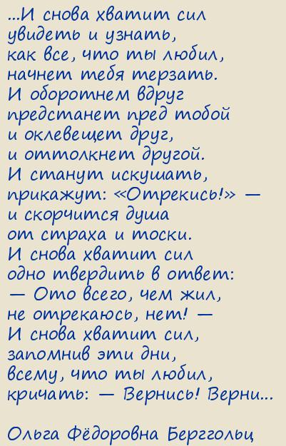 ����� Ը������� ���������. ���������