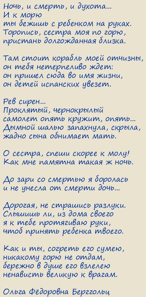 ����� Ը������� ���������. ������ (����, � ������, � ������...)