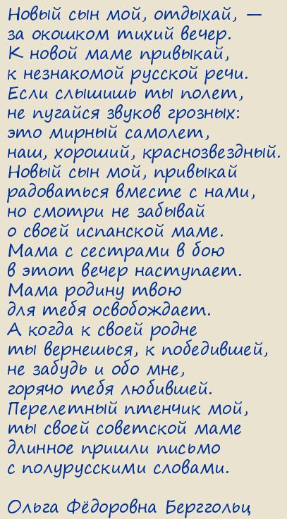 ����� Ը������� ���������. ����������� ���������� ����