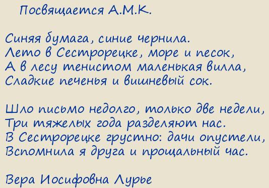 ���� ��������� �����. ����� ������, ����� �������