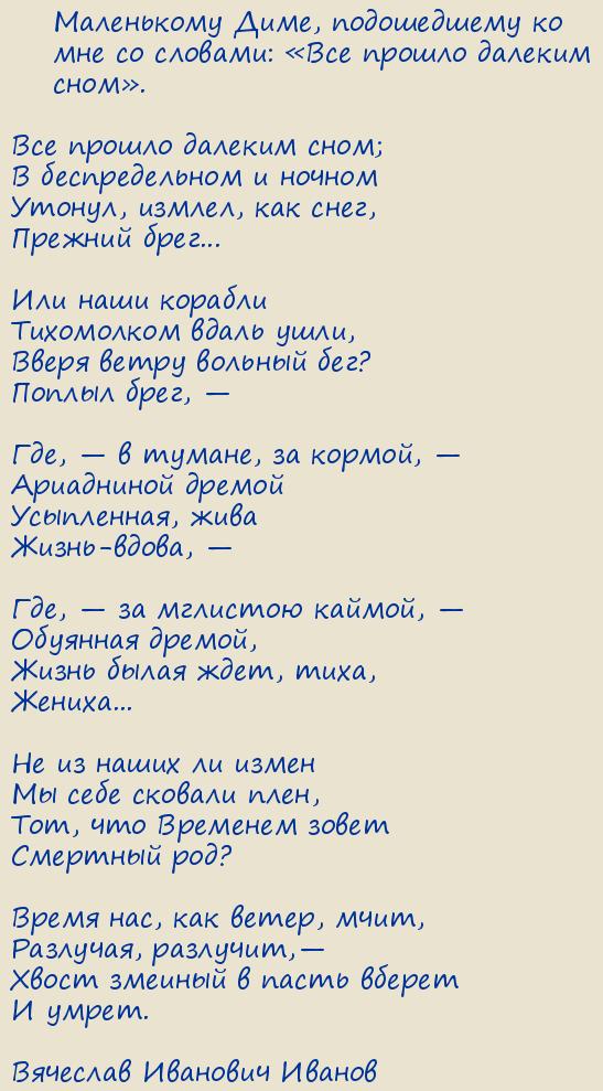 �������� �������� ������. ����� (��� ������ ������� ����)