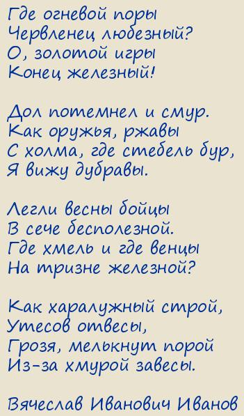 �������� �������� ������. �������� �����