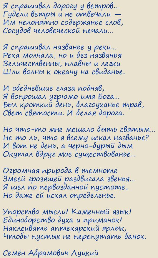 ���� ��������� ������. � ��������� ������ � ������