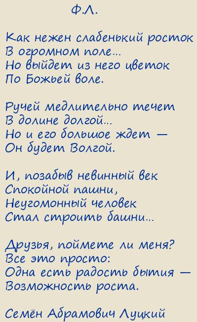 ���� ��������� ������. ��� ����� ���������� ������