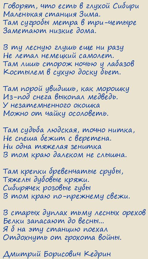 ������� ��������� ������. ������� ����