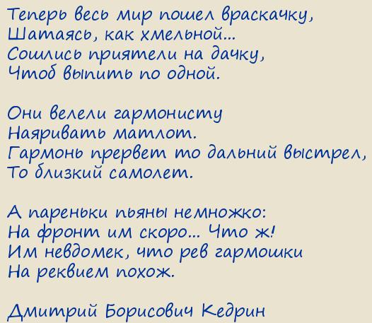 ������� ��������� ������. �� �����