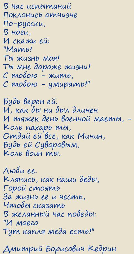 ������� ��������� ������. �����