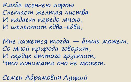 ���� ��������� ������. ����� ������� �����