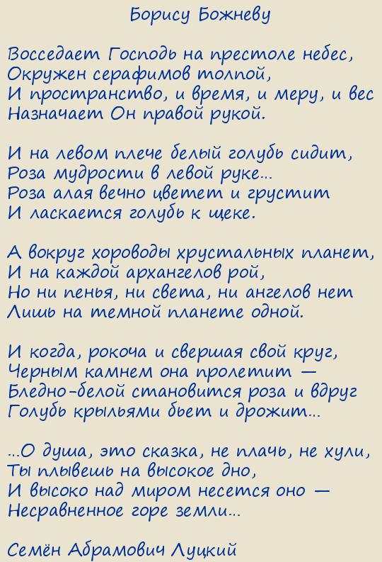 ���� ��������� ������. ��������� ������� �� �������� �����