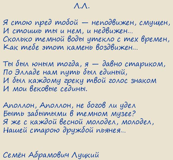 ���� ��������� ������. ����� �������