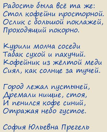 ����� ������� �������. �������