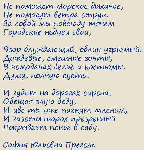 ����� ������� �������. �� ������� ������� �������