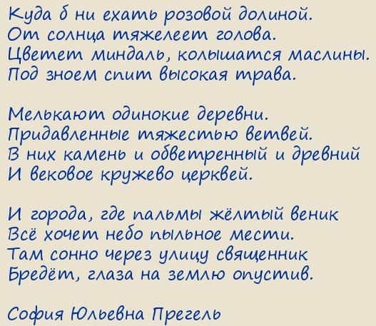 ����� ������� �������. ���� � �� ����� ������� �������