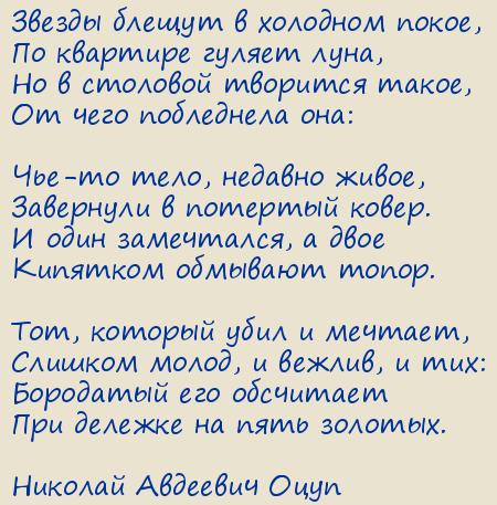 ������� �������� ����. � ����