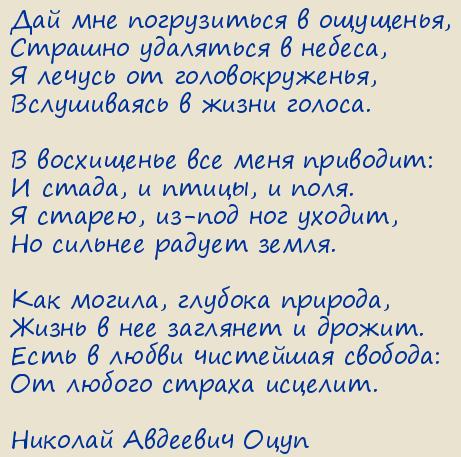 ������� �������� ����. ��� ��� ����������� � ��������