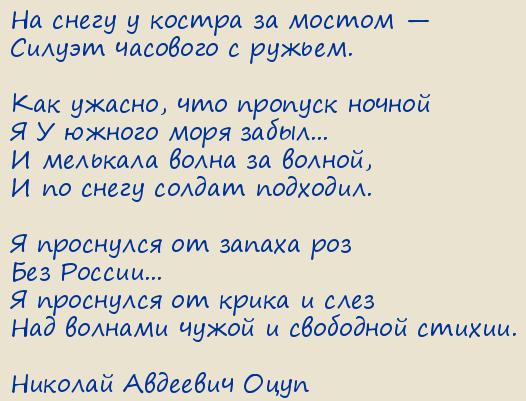 ������� �������� ����. ����� � ������