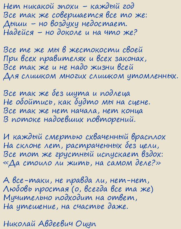 ������� �������� ����. �����