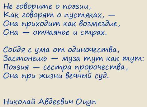 ������� �������� ����. �� �������� � ������