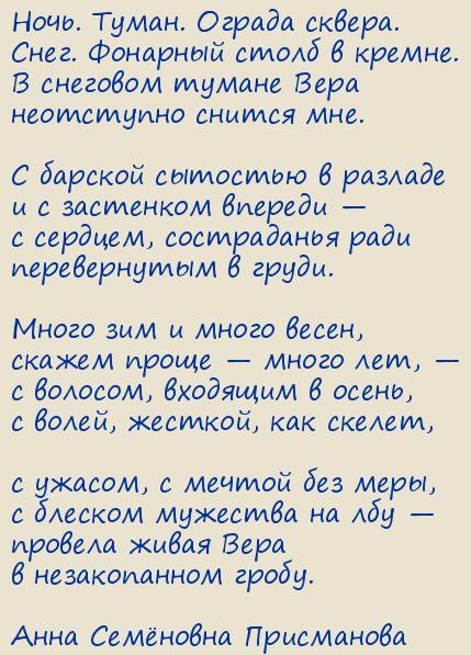 ���� �������� ����������. �����