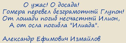 ��������� �������� ��������. � ����! � ������!