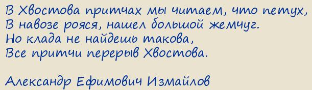 ��������� �������� ��������. � �������� ������� �� ������, ��� �����