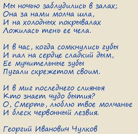 ������� �������� ������. �� ����� ����������� � �����