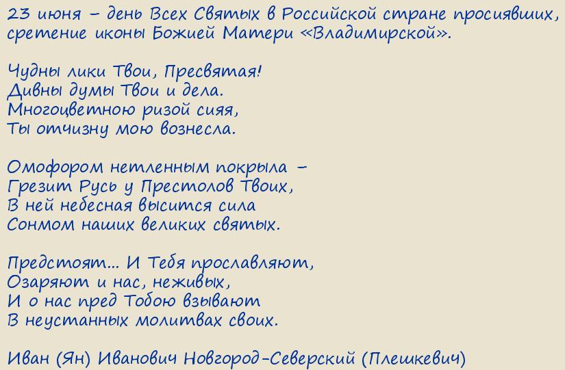 ���� (��) �������� ��������-��������� (���������). ������������