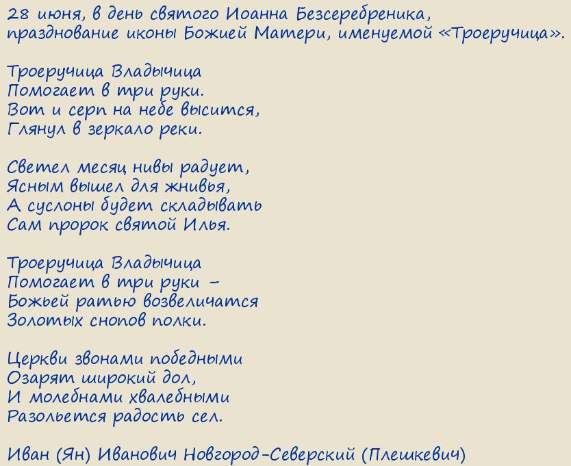 ���� (��) �������� ��������-��������� (���������). ����������