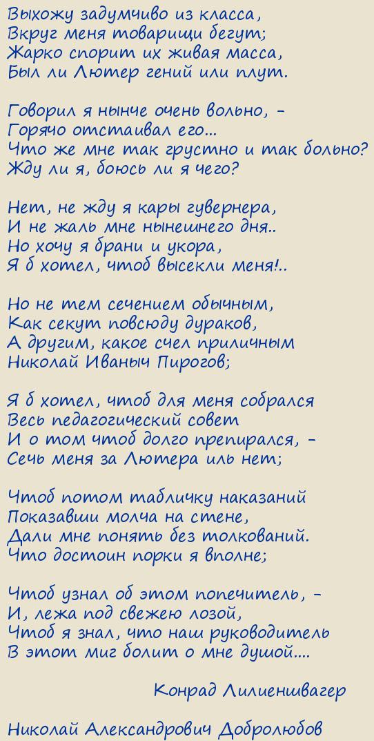 ������� ������������� ����������. �������� ���� ���������� ������������ ����������� � �� ��������� ������