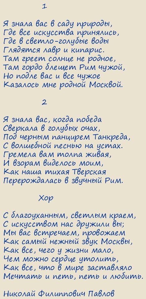 ������� ���������� ������. �������, ����� ������� �. �. ���������� � ������, �� ������ � �. ���������