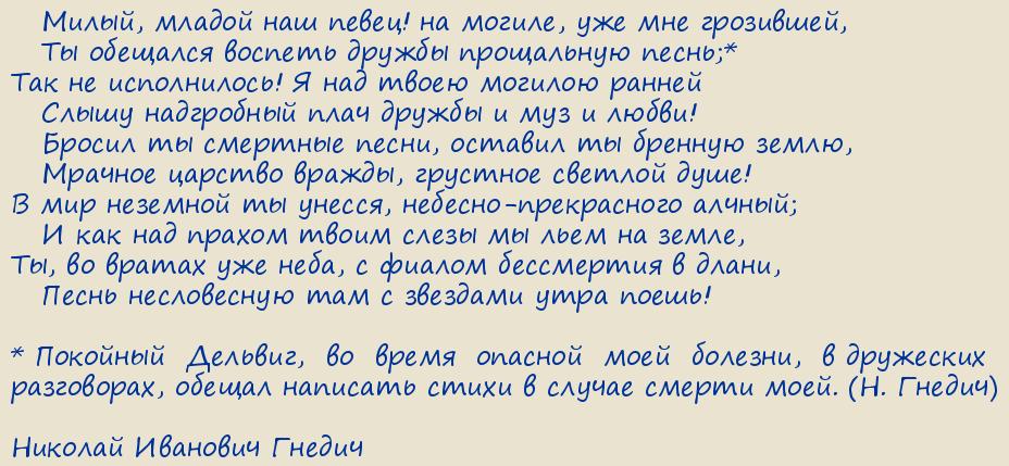 ������� �������� ������. �� ������ ������ �. �. ��������