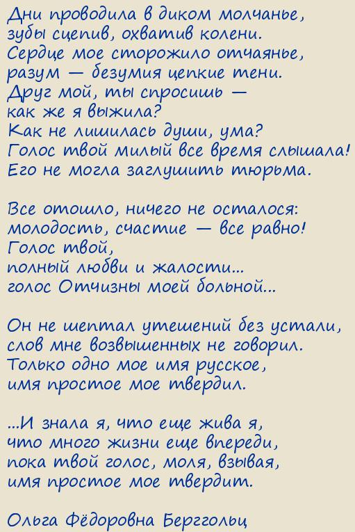 ����� Ը������� ���������. ���� �����