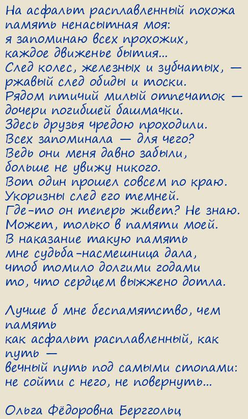 ����� Ը������� ���������. �� ������� ������������� ������