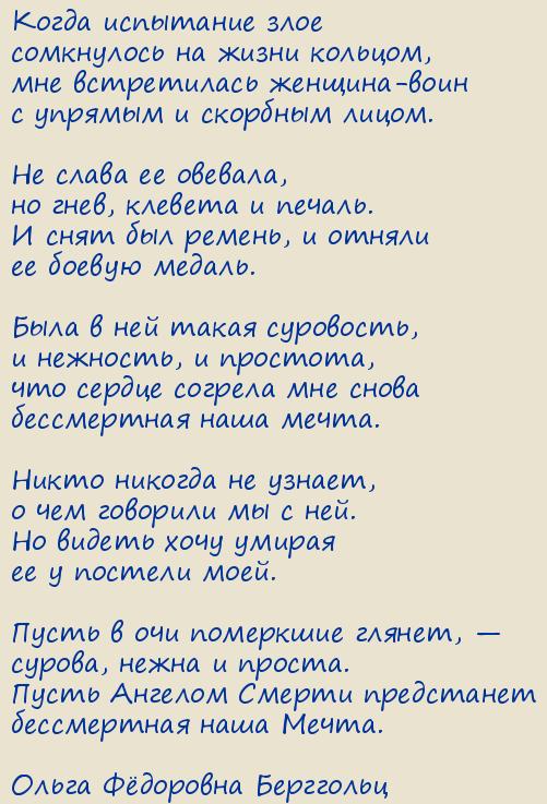 ����� Ը������� ���������. ��������� ����������